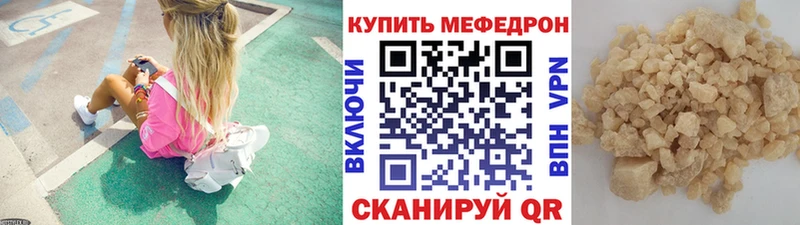 Где купить Котлас Каннабис  Меф мяу мяу  Alpha PVP  ГАШИШ 