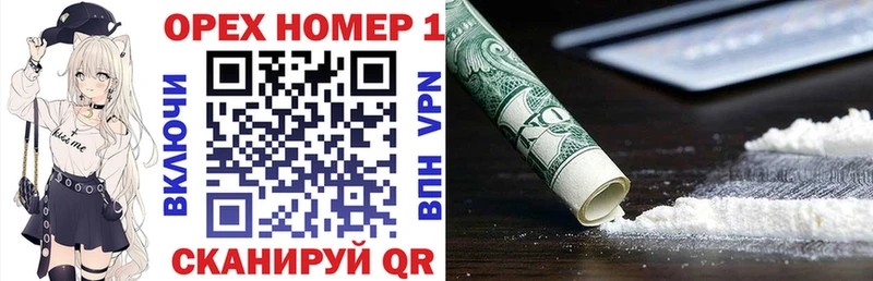 где продают   Котлас  Cocaine Columbia 