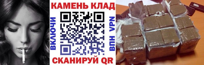 ГАШИШ хэш  Котлас 