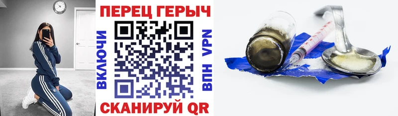 ГЕРОИН гречка  закладка  Котлас 