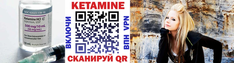 Кетамин VHQ  Котлас 