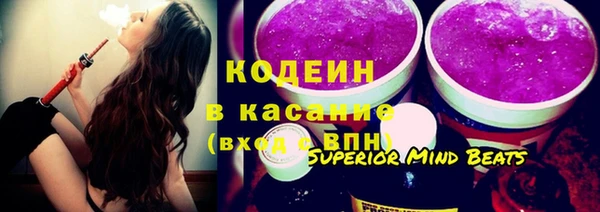стаф Беломорск