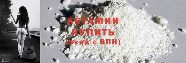 гидра Белокуриха