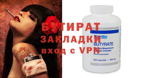 стаф Беломорск