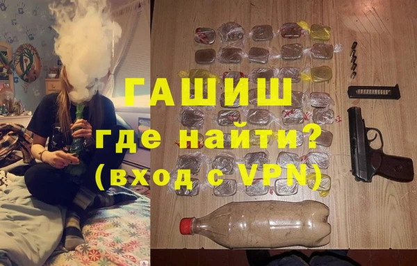 мет Богородск