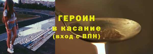 мет Богородск