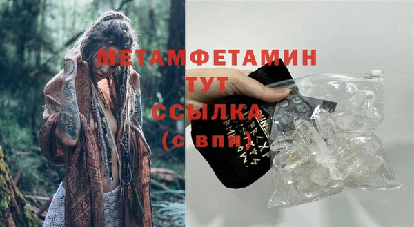 стаф Беломорск