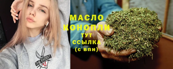 гидра Белокуриха