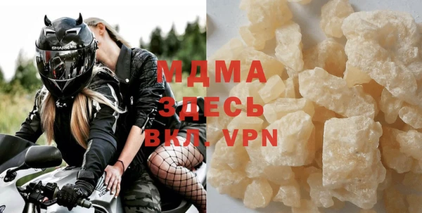 гидра Белокуриха