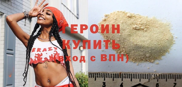 стаф Беломорск