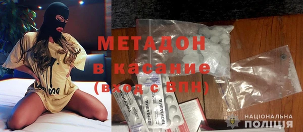 гидра Белокуриха