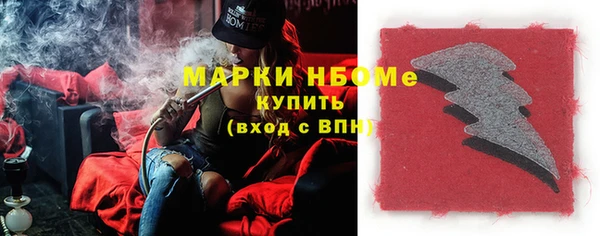 гидра Белокуриха