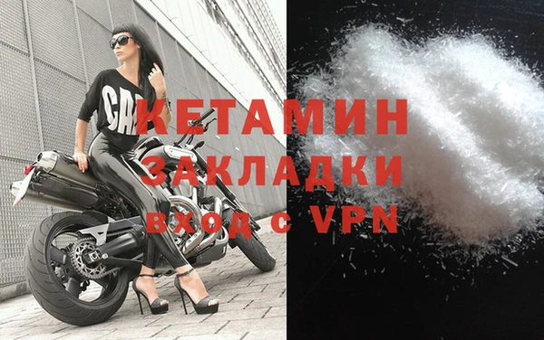 стаф Беломорск