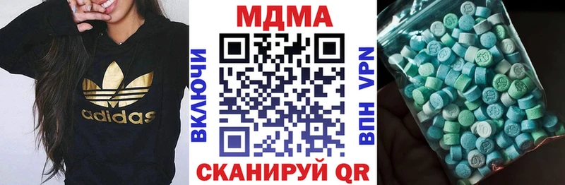 цены   Котлас  МДМА молли 