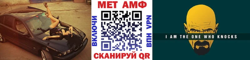Первитин Декстрометамфетамин 99.9% Котлас