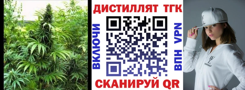 Дистиллят ТГК вейп  mega сайт  Котлас 